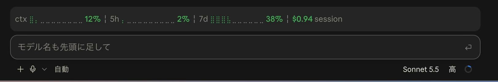 Usage figures in the desktop app by @howdy39